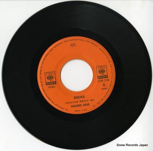 ハウンド・ドッグ ロックス 07SH1798 | レコード通販