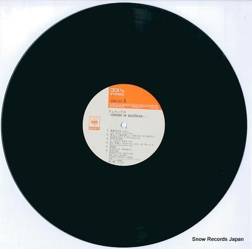 郷ひろみ フェニックス 25AH422 | レコード通販