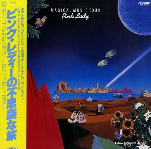 ピンク・レディー ピンク・レデ