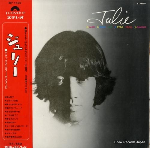 沢田研二 ジュリー MP1465 | レコード通販 沢田研二 ジュリー MP1465 | レコード通販