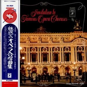 V/A ̥ǤΥڥ羧ʽ AA-8459