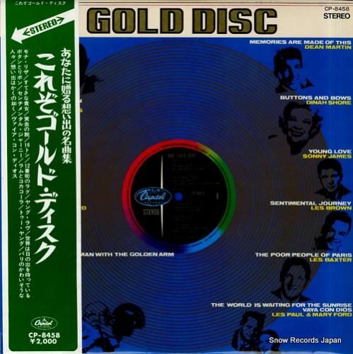 レコード/オムニバス/Do They Know It's Christmas/LP/中古/recA00025 : reca00025 :  侍ネットワーク - 通販 - Yahoo!ショッピング