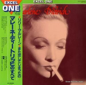 ޥ졼͡ǥȥå lili marlene VIM-7515