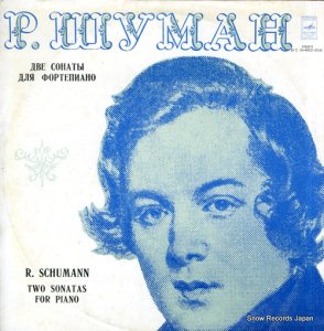 饶롦٥ޥ schumann; two sonatas for piano 33C10-08021