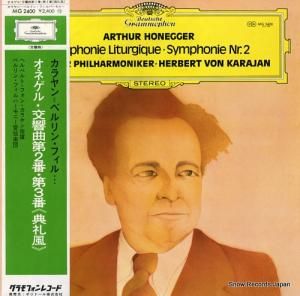 إ٥ȡե󡦥 ͥ롧裲֡裳֡ŵ MG-2400