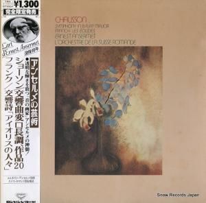 ͥȡ󥻥 硼󡧸ѥĹĴʣ GT9204