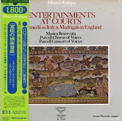 ムジカ・レセルヴァータ 宮廷の