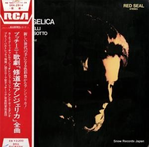 ブルーノ・バルトレッティ プッチーニ:歌劇「修道女アンジェリカ」全曲 SRA-2914