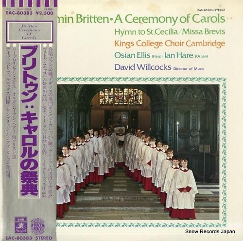 デイビット・ウィルコックス ベ