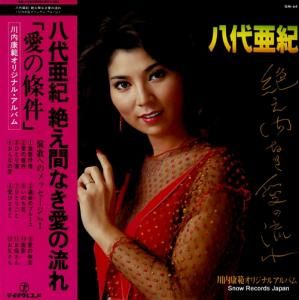 Ȭ尡 䤨֤ʤή GM-64