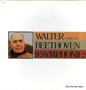 ブルーノ・ワルター ベートーヴェン：交響曲全集 00AC1106