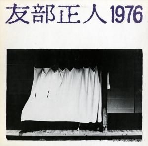 ͧ 1976 JPR-1003