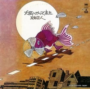 ͧ ؤä褿 SM20-4138