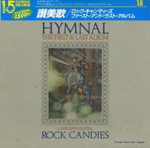 ロック・キャンディーズ 讃美歌/ファースト・アンド・ラスト・アルバム ETP-40168