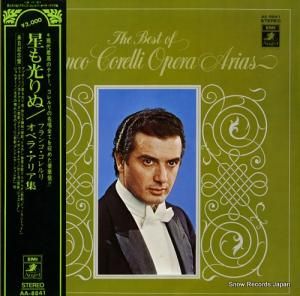 ե󥳡 ̡ե󥳡ꡦڥ顦ꥢ AA-8841