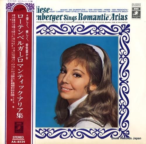 アンネリーゼ・ローテンベルガー