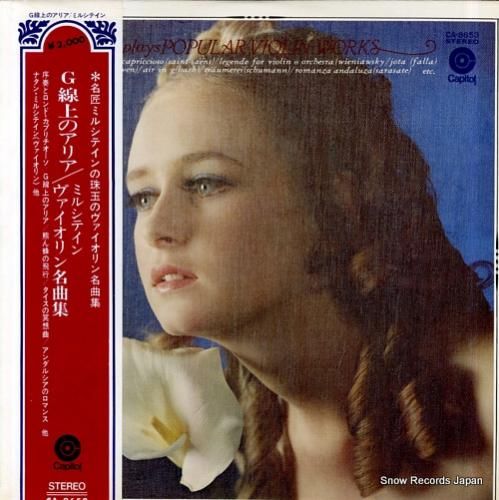 ナタン・ミルシテイン g線上の