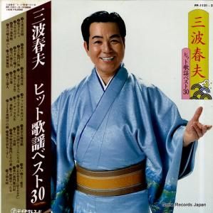 Ƚ ҥåȲإ٥ȣ PP-1121