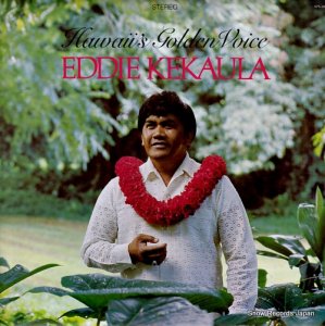 ǥ hawaii's golden voice KPL-1001