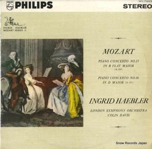 󥰥åȡإ֥顼 ⡼ĥȡԥζն裱֡ SFL-7860