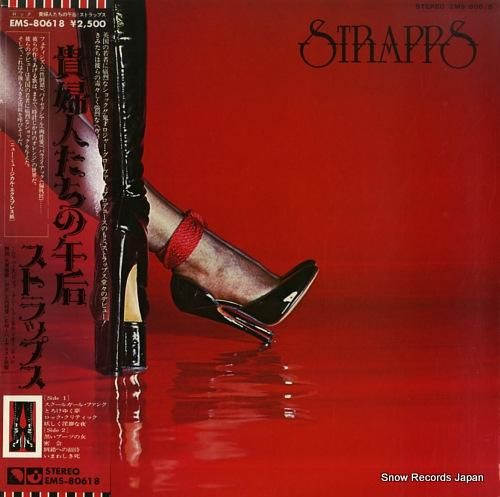 ストラップス 貴婦人たちの午后