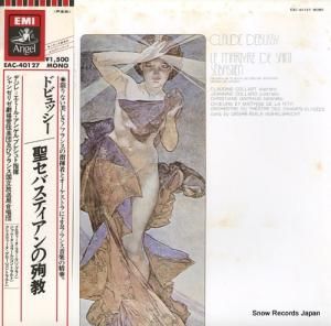 ǥ졦ߡ롦󥲥֥å ɥӥåХƥν޶ EAC-40127