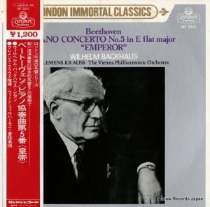 ウィルヘルム・バックハウス ベートーヴェン:第5番変ホ長調作品73「皇帝」 MZ5031