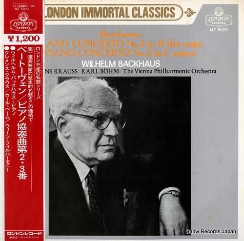CD ウィルヘルム•バックハウス　特別限定盤 Amazon | ヴィルヘルム・バックハウス・エディション (Wilhelm