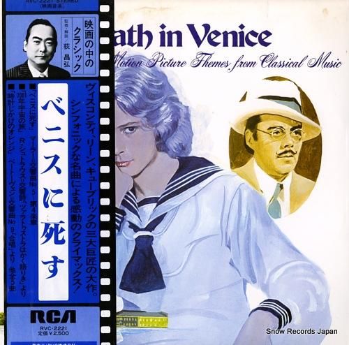 【中古】 死は2回訪れる/ＣＤ/SLCS-7164 中古】 死は2回訪れる/CD/SLCS-7164