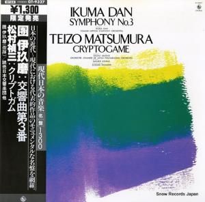 ԥ˶ ԥ˶ᡧ裳 GT-9327