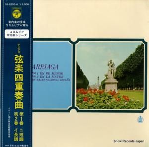ڥΩڻͽ ꥢڻͽն裱֡裲 OS-2200-H