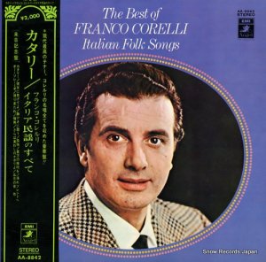 フランコ・コレルリ カタリー／イタリア民謡のすべて AA-8842