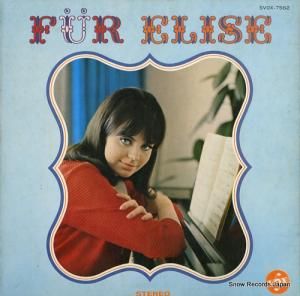 V/A ꡼Τˡ̾ˤԥΤΤ SVOX-7562