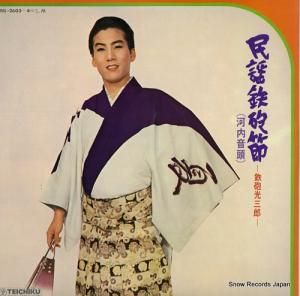 ŴˤϺ ̱ŴˤʲⲻƬ NL-2603