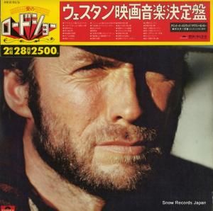 եࡦե˥åȥ ǲ費ڷ MR8195