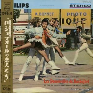 ߥ롦륰 եͤ SFX-7079