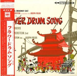 ꥸʥ롦֥ɥ㥹 եɥࡦ YS-544-C