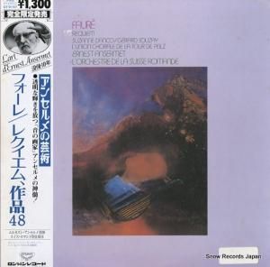 ͥȡ󥻥 ե졧ԤΤΥ쥯ʣ GT9197