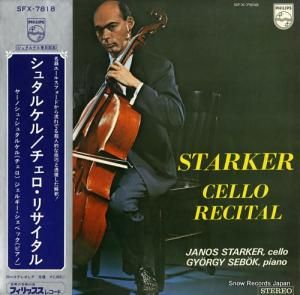 䡼Υ塦奿륱 ꥵ SFX-7818