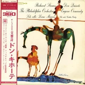 桼󡦥ޥǥ 򡥥ȥ饦֥ɥ󡦥ۡơ OS-766-C