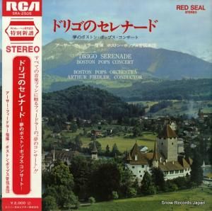 եɥ顼 ɥꥴΥʡɡ̴Υܥȥ󡦥ݥåץ󥵡 SRA-2505