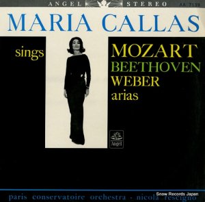 マリア・カラス カラス・モーツァルト、ベートーヴェン、ウェーバーを歌う AA7139