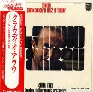 饦ǥ饦 ѥ󡧥ԥζն裲֥ûĴʣ PL-1303