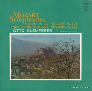 åȡڥ顼 ⡼ĥȡ裲֡裳 AA-7614