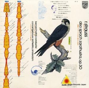 ٥ʥȡϥƥ 򡥥ȥ饦ĥȥȥϤ꤭ FH-5