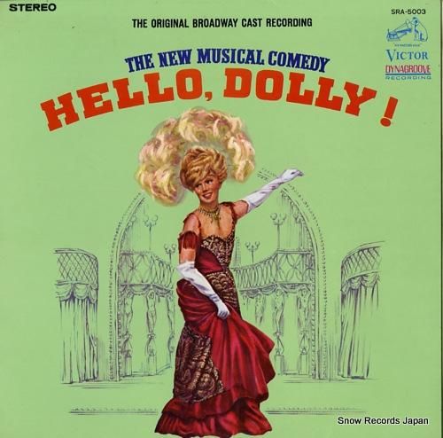 V/A ハロー・ドーリー! S