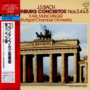 カール・ミュンヒンガー - バッハ：ブランデンブルク協奏曲第３、４、５番 - K20C-8641