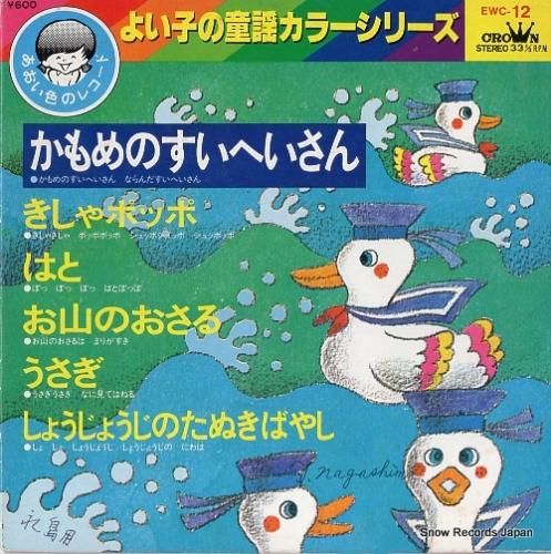 サミー・ヘイガー　　　レコード Sammy Hagar サミーへイガー レコード LP 日本盤 - メルカリ