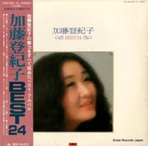 加藤登紀子 - best 24 - MRZ9209