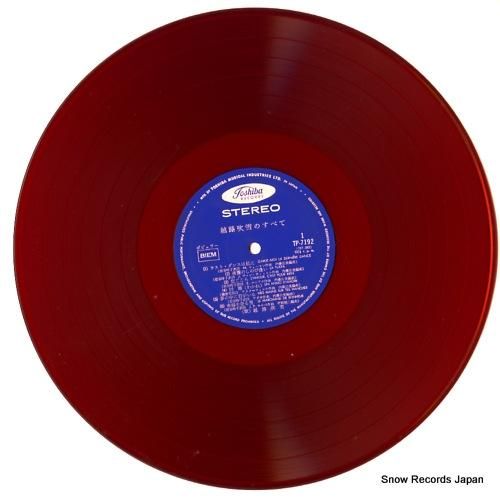 7ep●越路吹雪 おさけ A-89 45RPM Fubuki Koshiji Discography: Vinyl, CDs, & More | Discogs